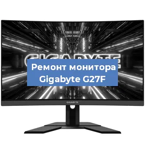 Замена шлейфа на мониторе Gigabyte G27F в Нижнем Новгороде